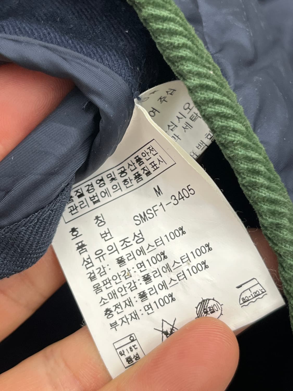 M) POLO RALPH LAUREN QUILITING JACKET 상품이미지5