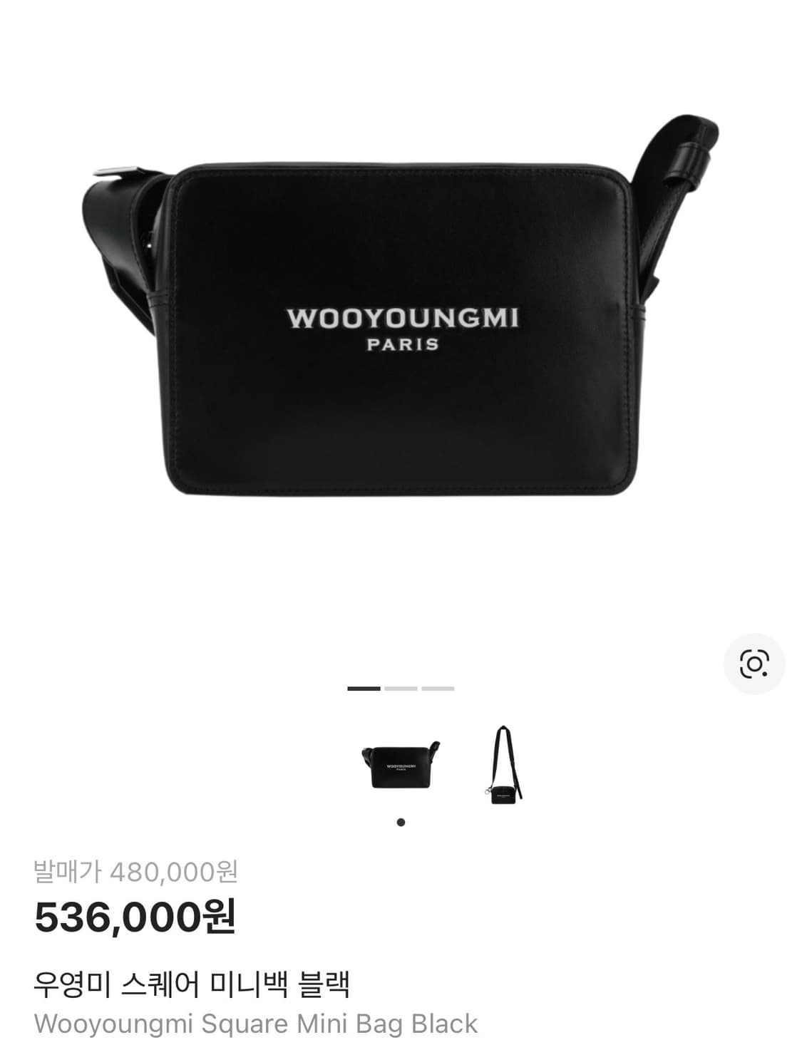 우영미 스퀘어 미니백 블랙 상품이미지1