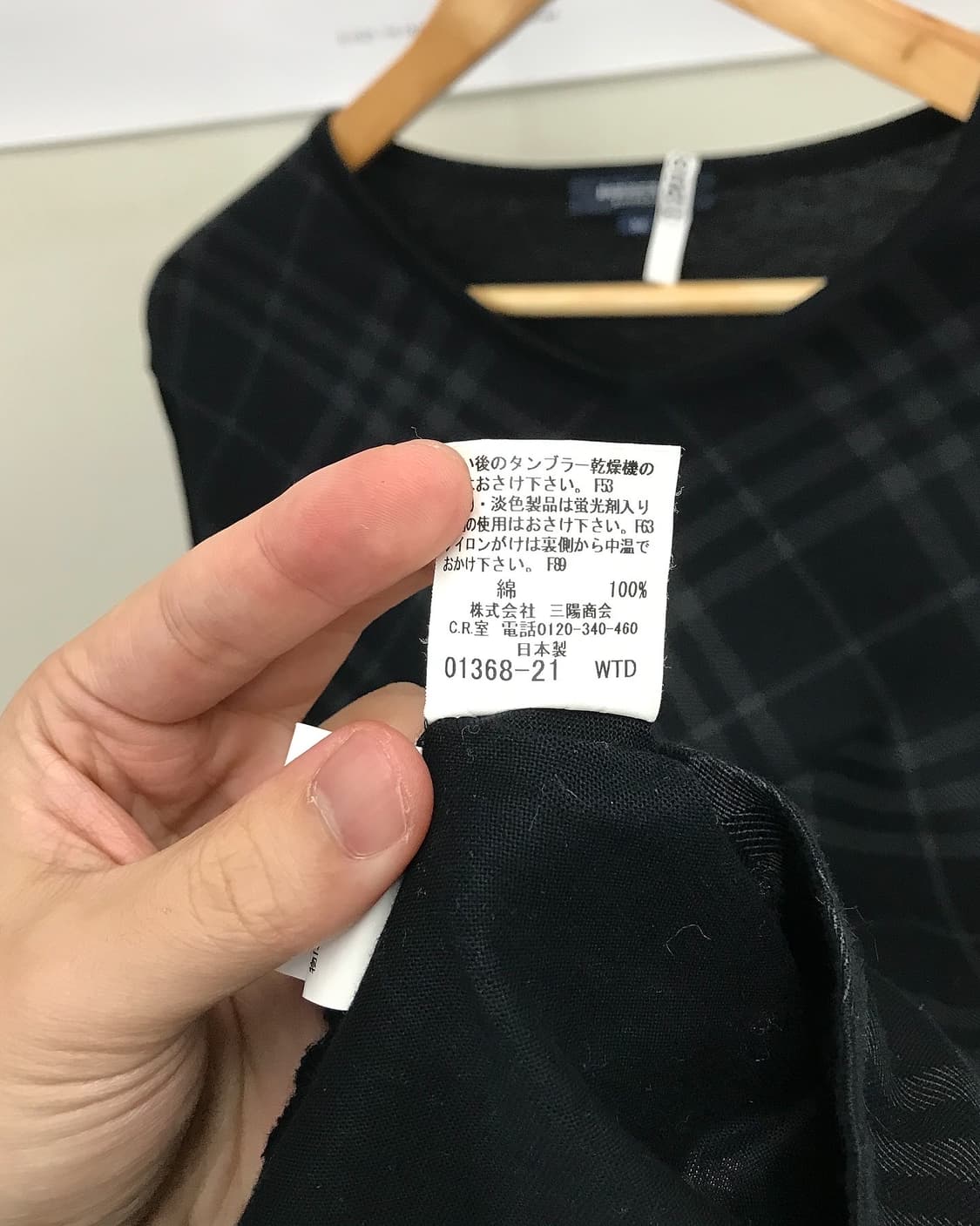 버버리 블랙 사선 체크 긴팔티 상품이미지5