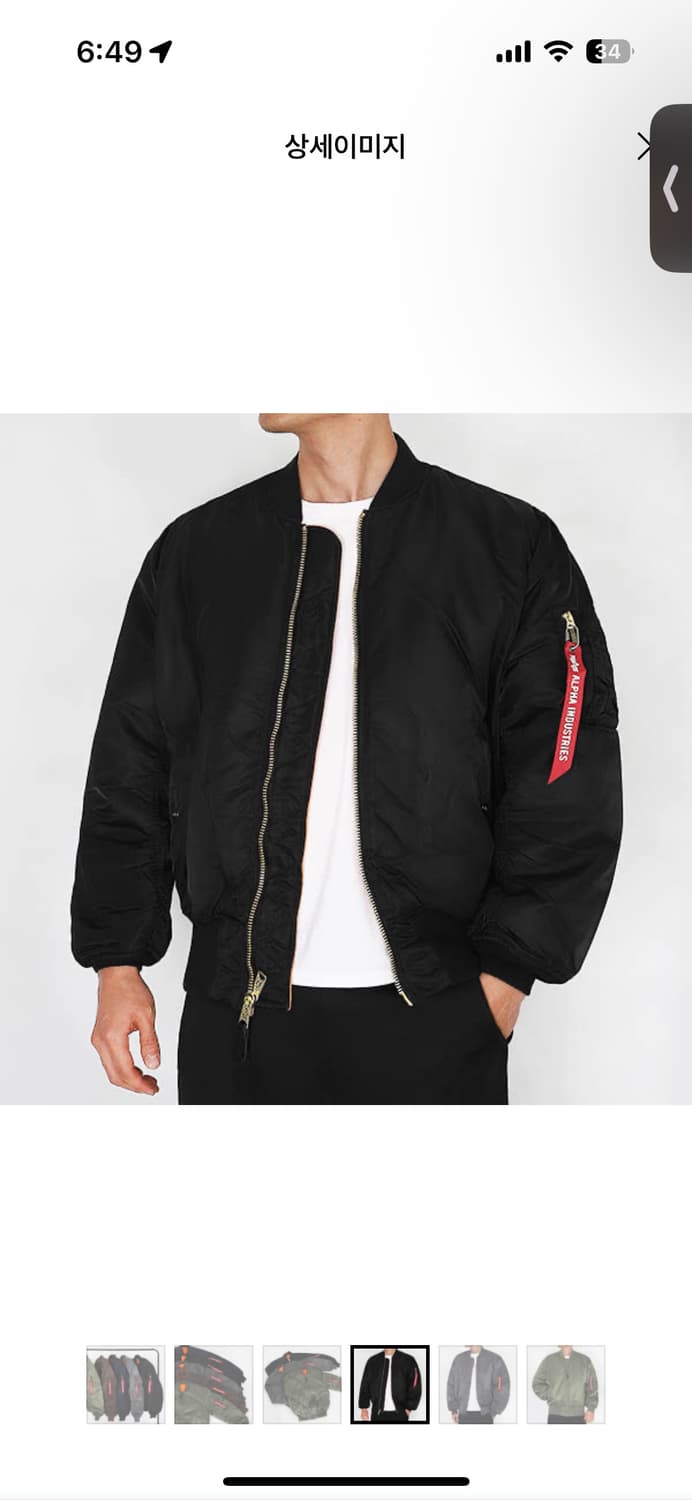 알파인더스트리 MA-1 항공점퍼 상품이미지1