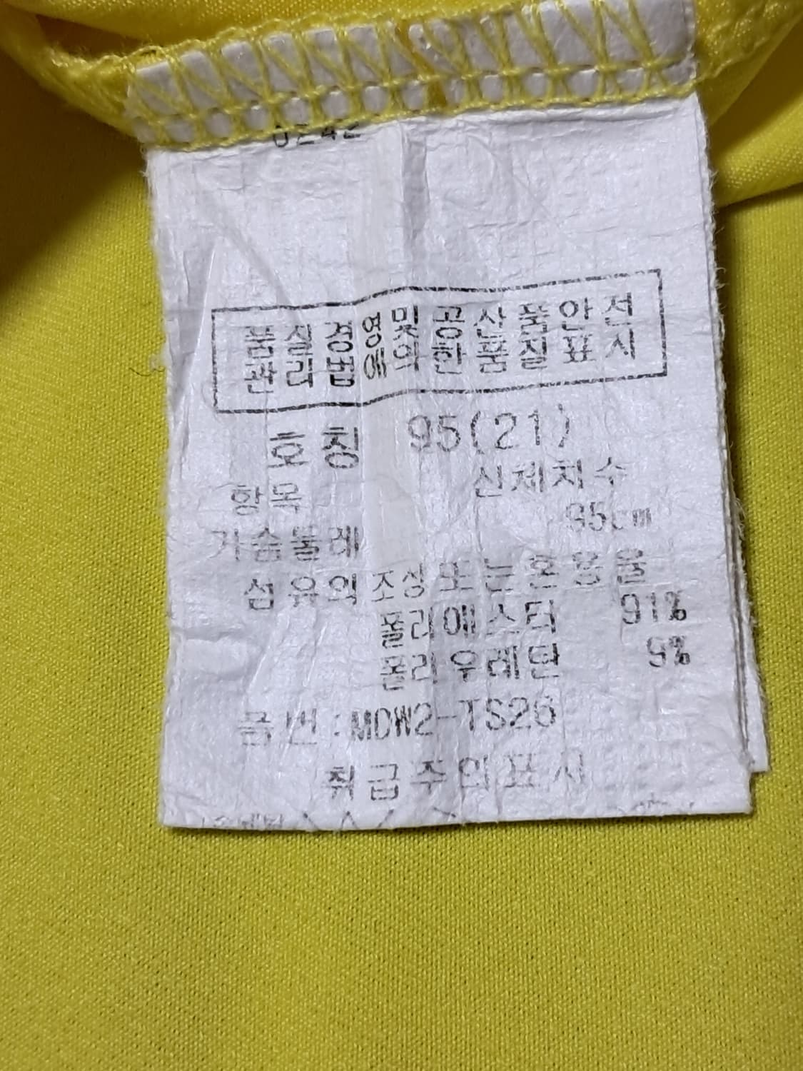 마코 골프 여성 반팔티 95 상품이미지8