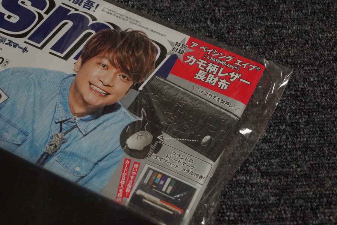 (미개봉) smart 스마트 2018 2월 베이프 카모 장지갑 상품이미지2