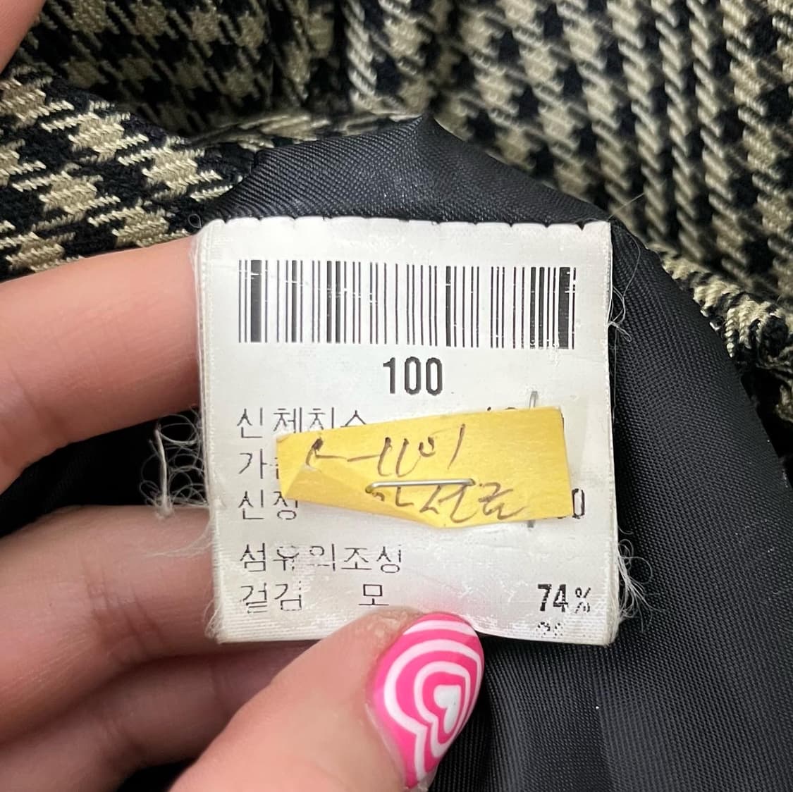 입생로랑 블랙체크 카라 자켓 상품이미지6