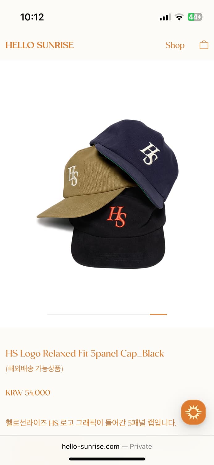 헬로 선라이즈 5패널 캡 상품이미지5