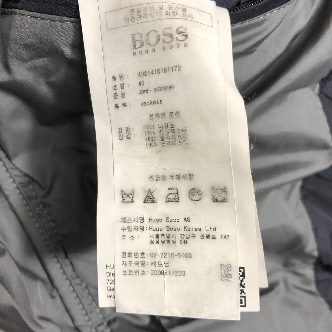 휴고보스 패딩 블레이저 자켓 M 상품이미지9