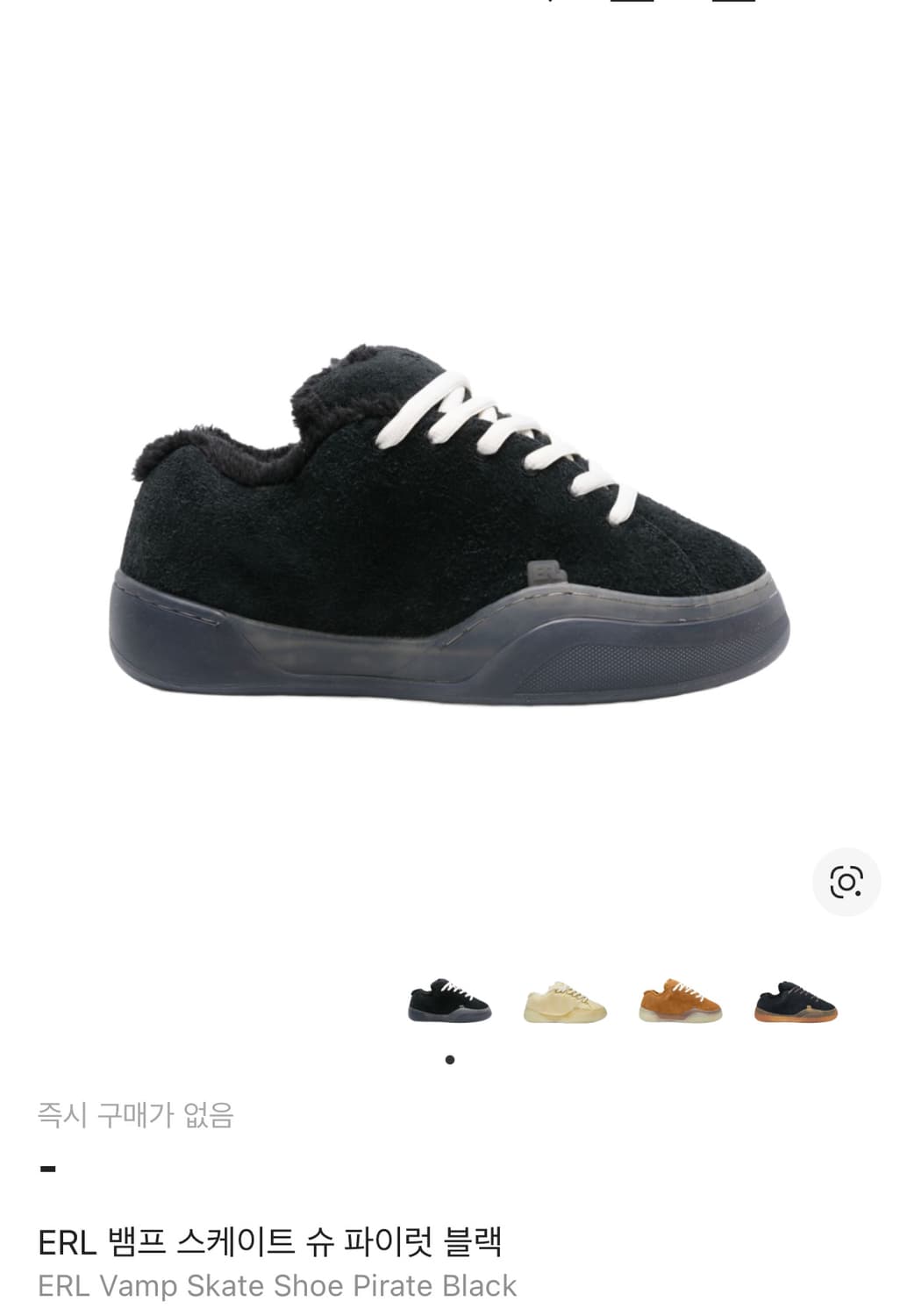 Us9) Erl 뱀프 스케이트 슈 파이럿 블랙 상품이미지1