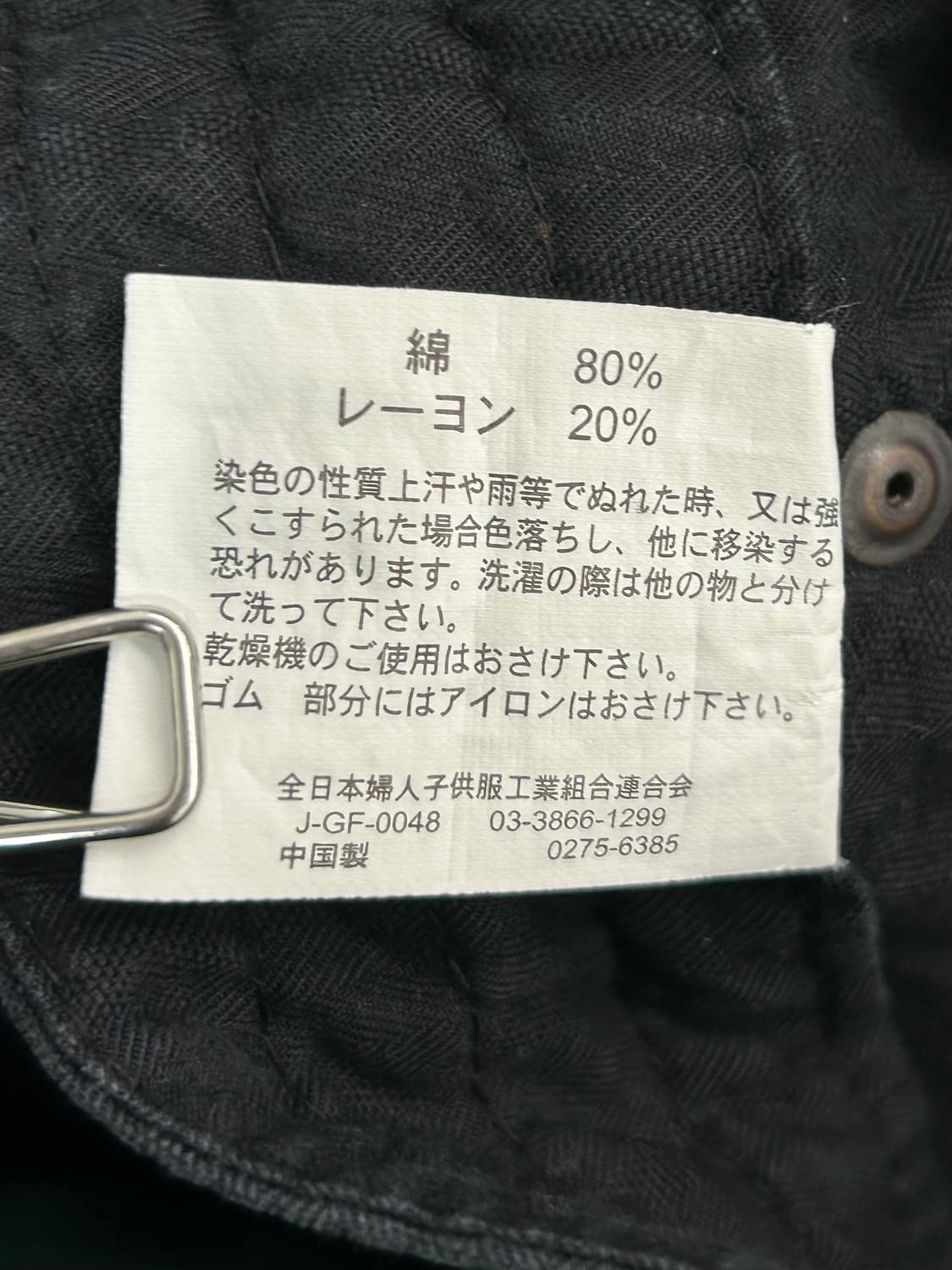 vtg pants 상품이미지4