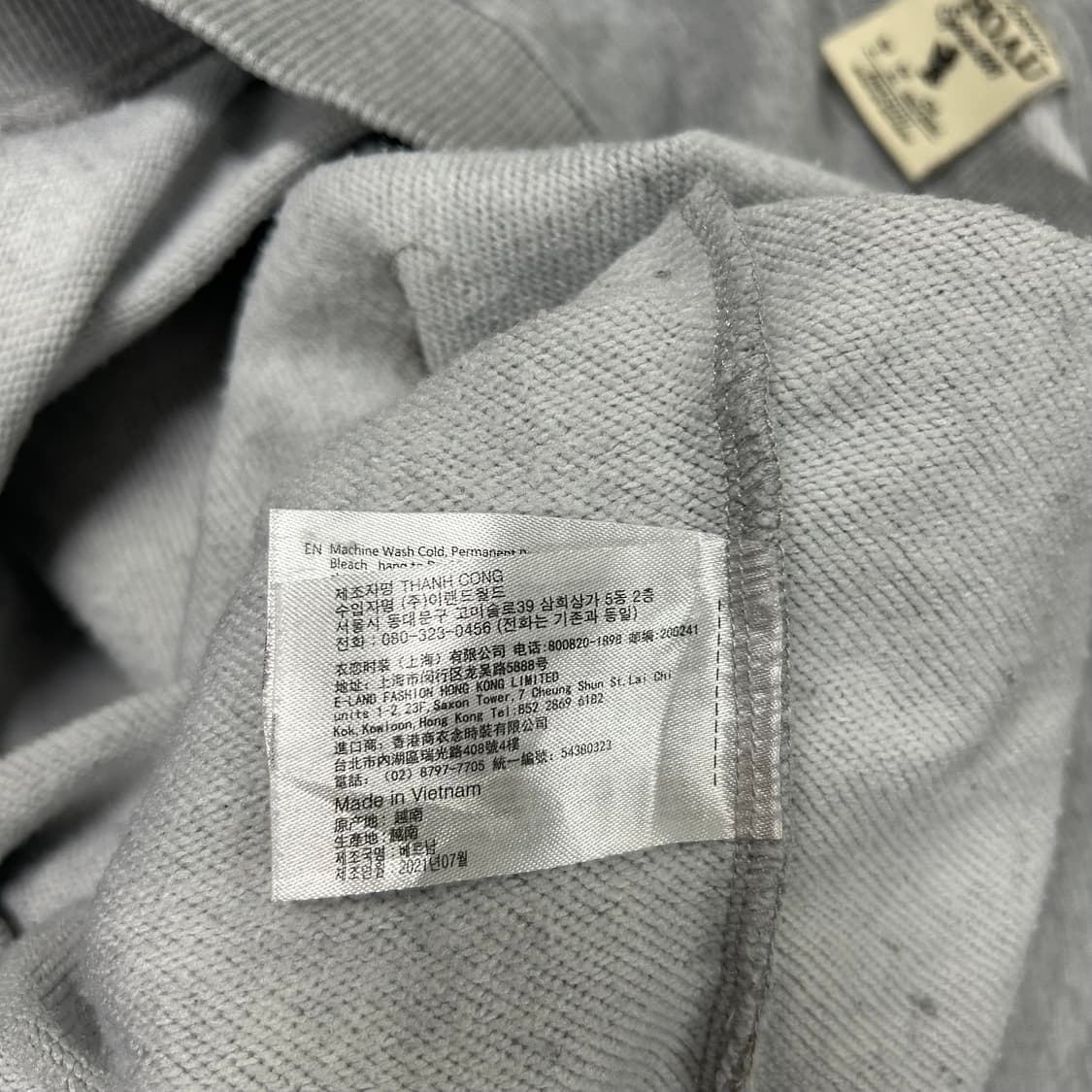 후아유 맨투맨[1364] 상품이미지6