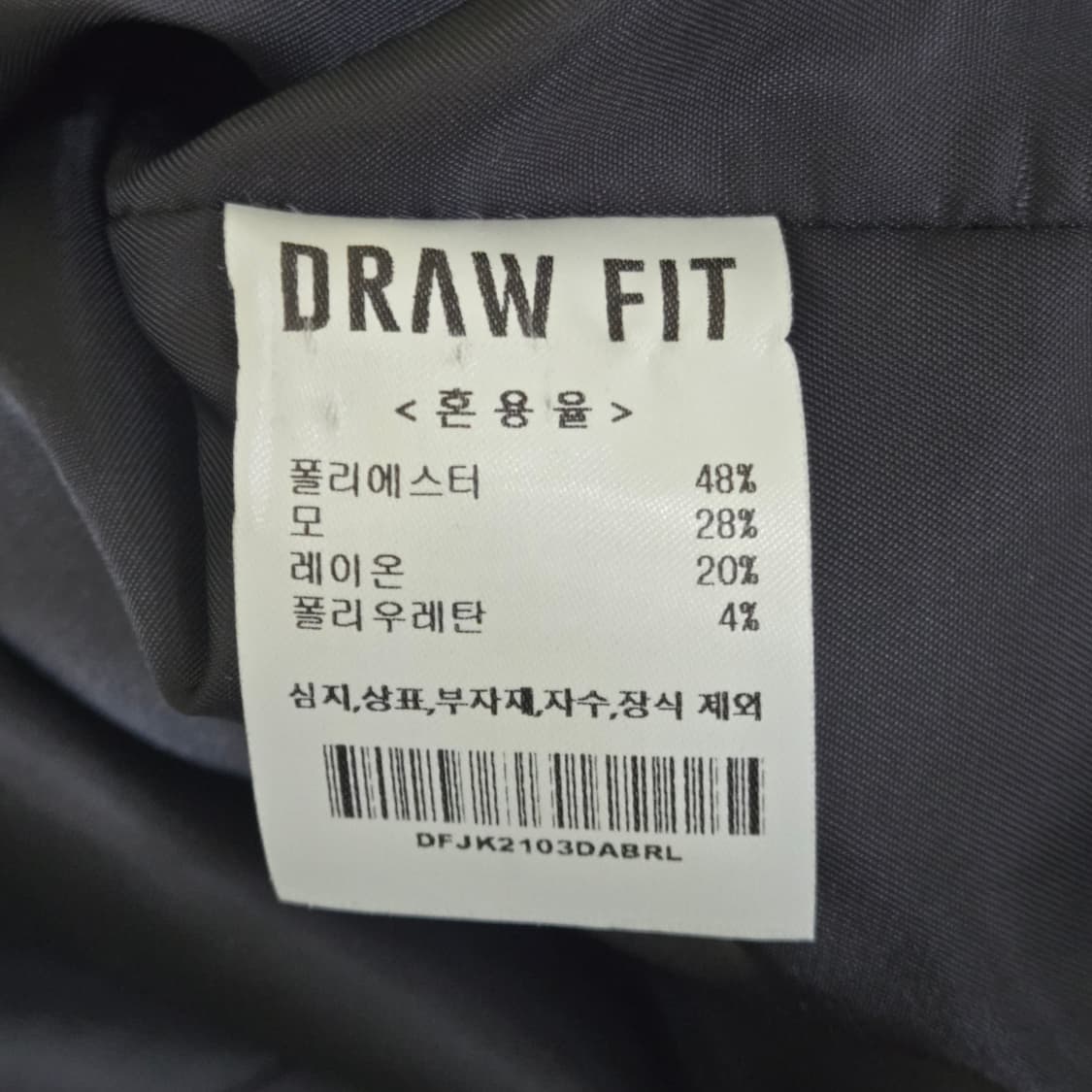DRAW FIT 혼방 버튼 자켓 브라운 상품이미지4