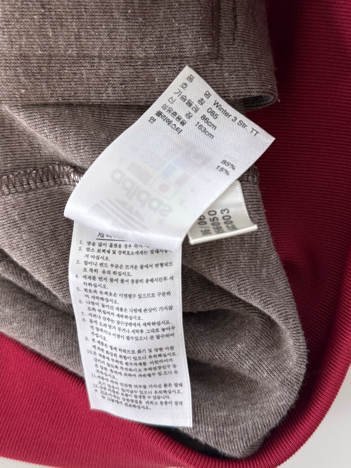 아디다스 90‘s 브라운 베어 파이어버드 트랙 져지 상품이미지5