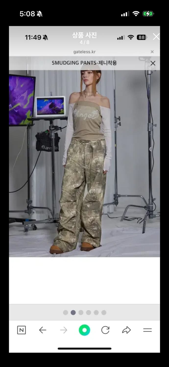 제니 바지 게이트리스 스머징 팬츠 상품이미지2