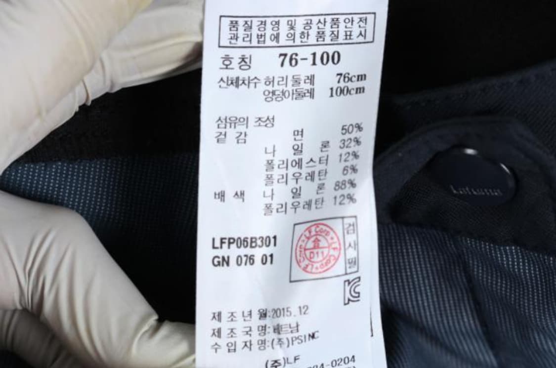 라푸마 바지 상품이미지6