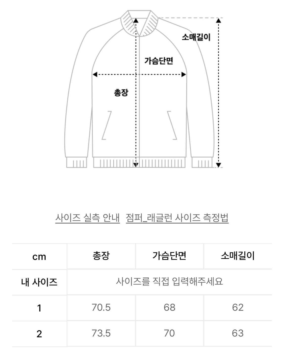 오가프 스카잔 상품이미지3