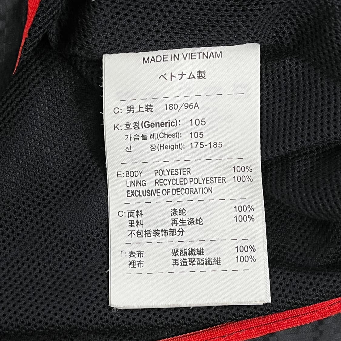 [정품/XL] 나이키 블랙 레드 바람막이 자켓 b10 상품이미지6