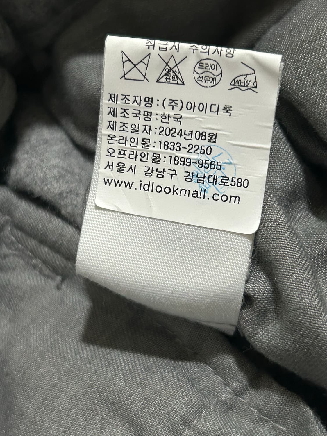 A.P.C. 그레이 울팬츠 M 상품이미지4