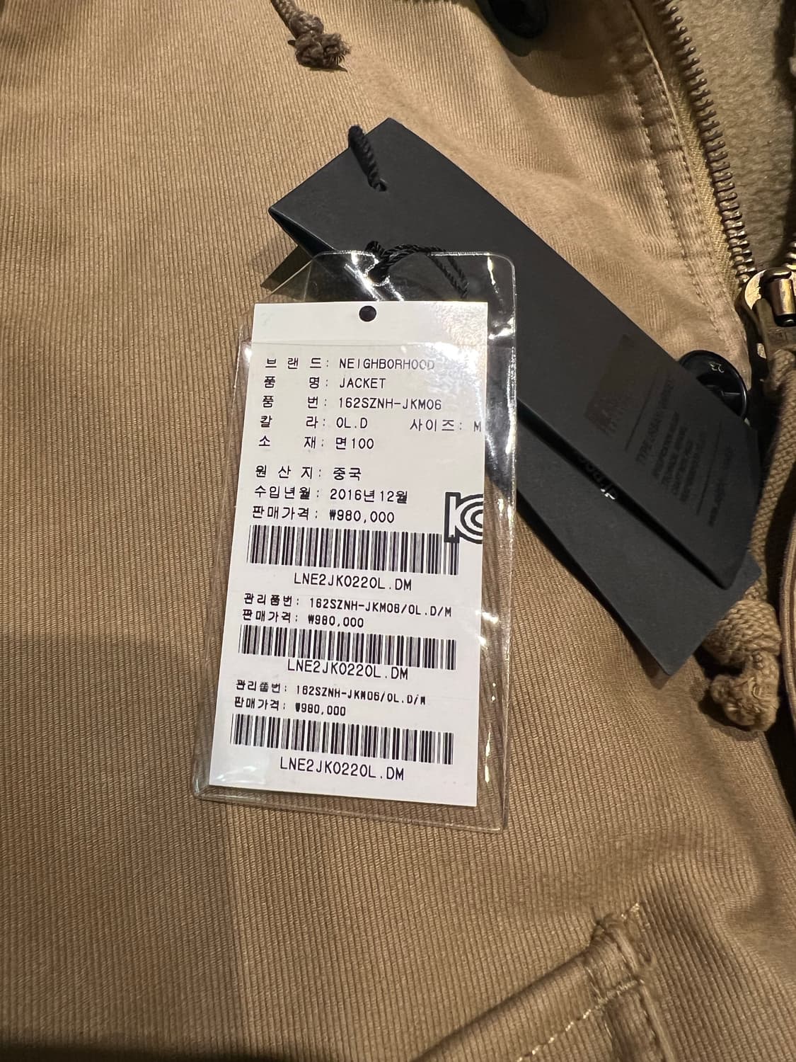 네이버후드 밀리터리 윈터 파카 상품이미지2