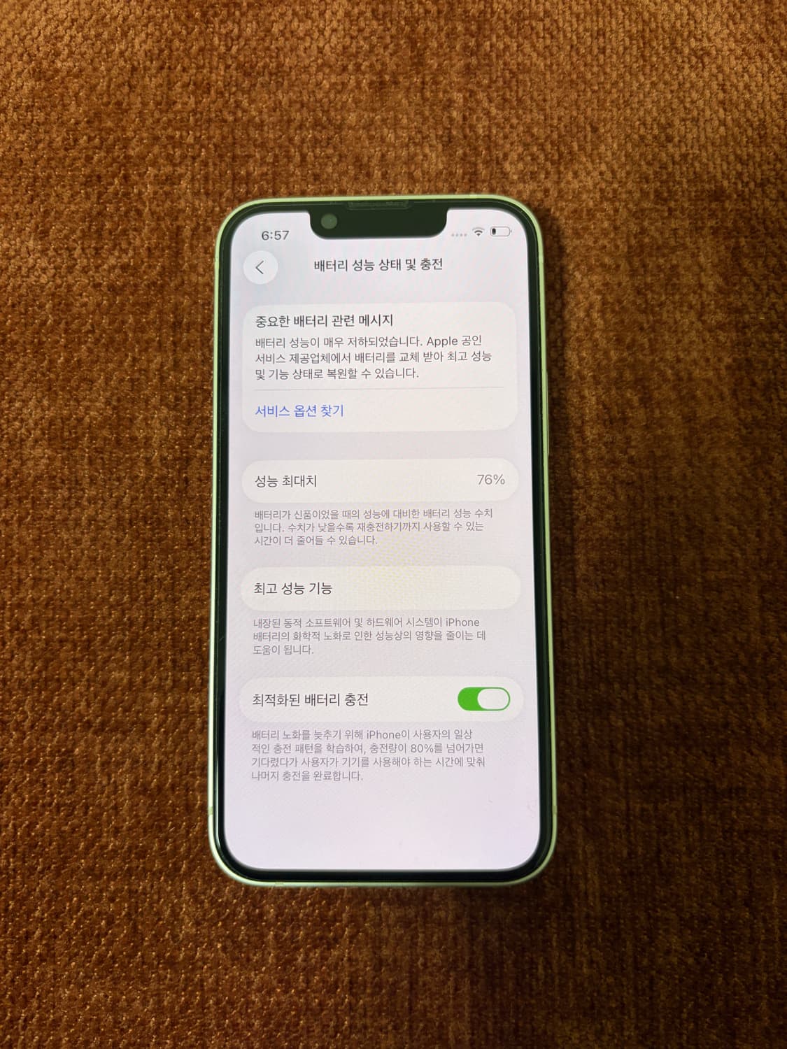 [아이폰 13 미니] 삶의 질이 달라집니다. 상품이미지4