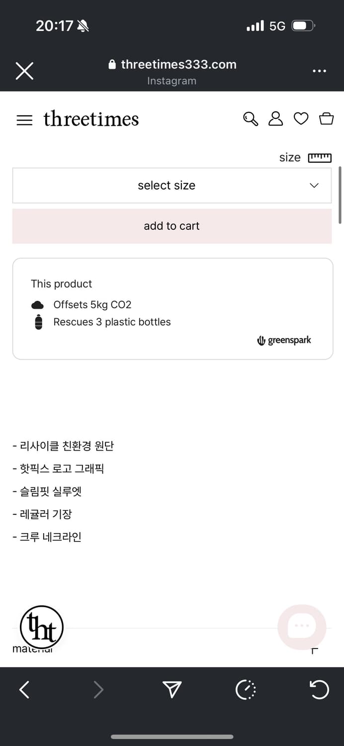 쓰리타임즈 쥬얼티 화이트 미디움 상품이미지2