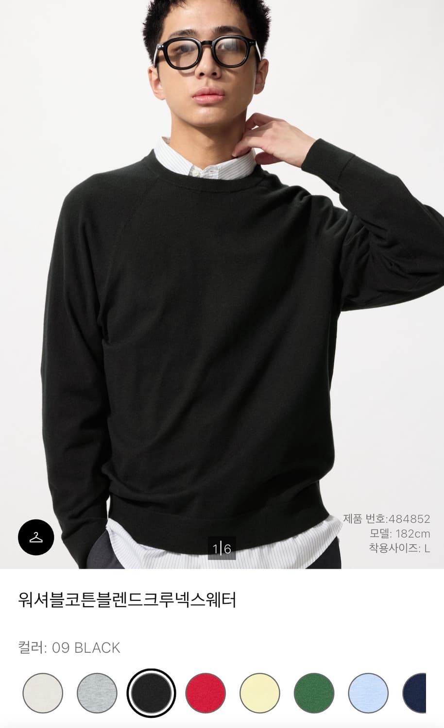 [3개 일괄] 유니클로 워셔블코튼블렌드크루넥스웨터 M 상품이미지7