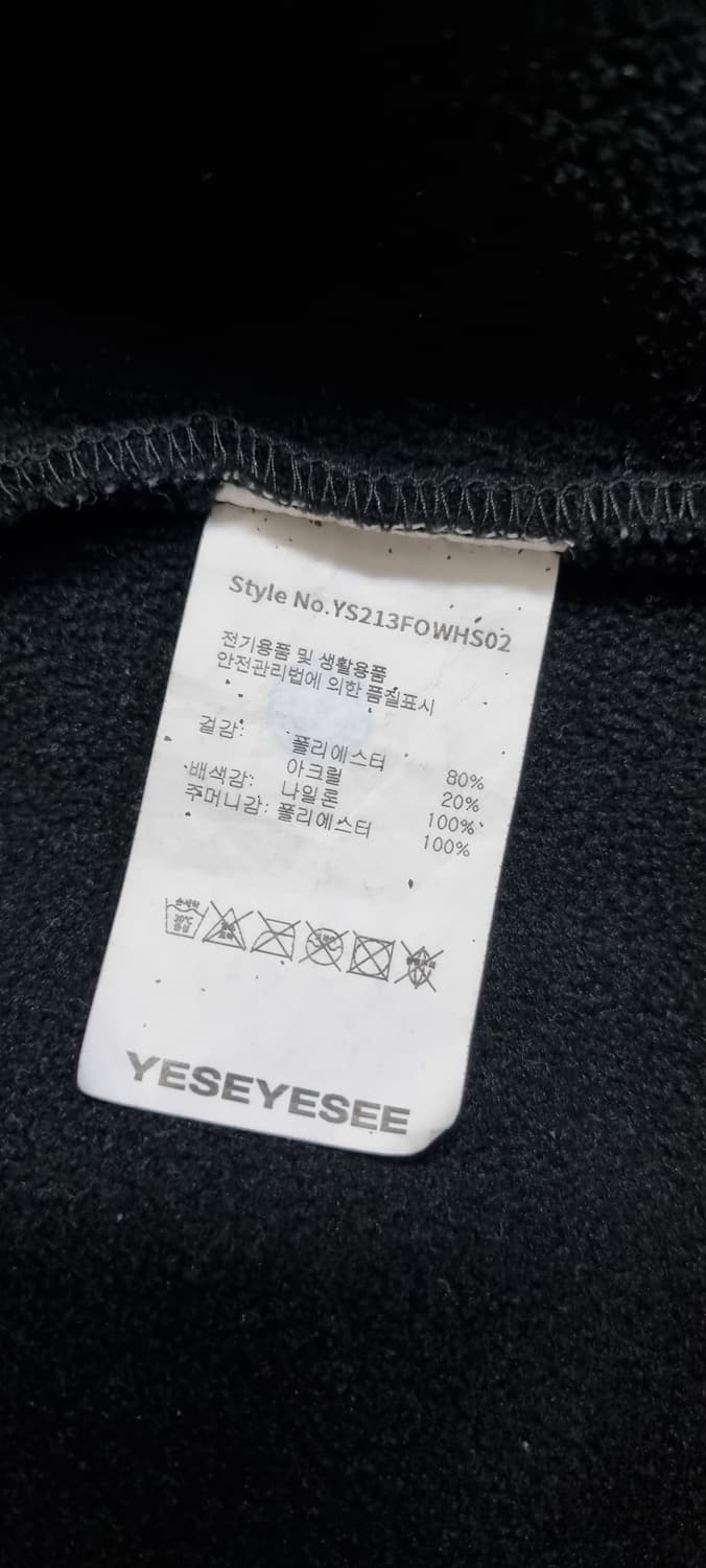 예스아이씨 보아 플리스 자켓 S _ 공용 상품이미지10