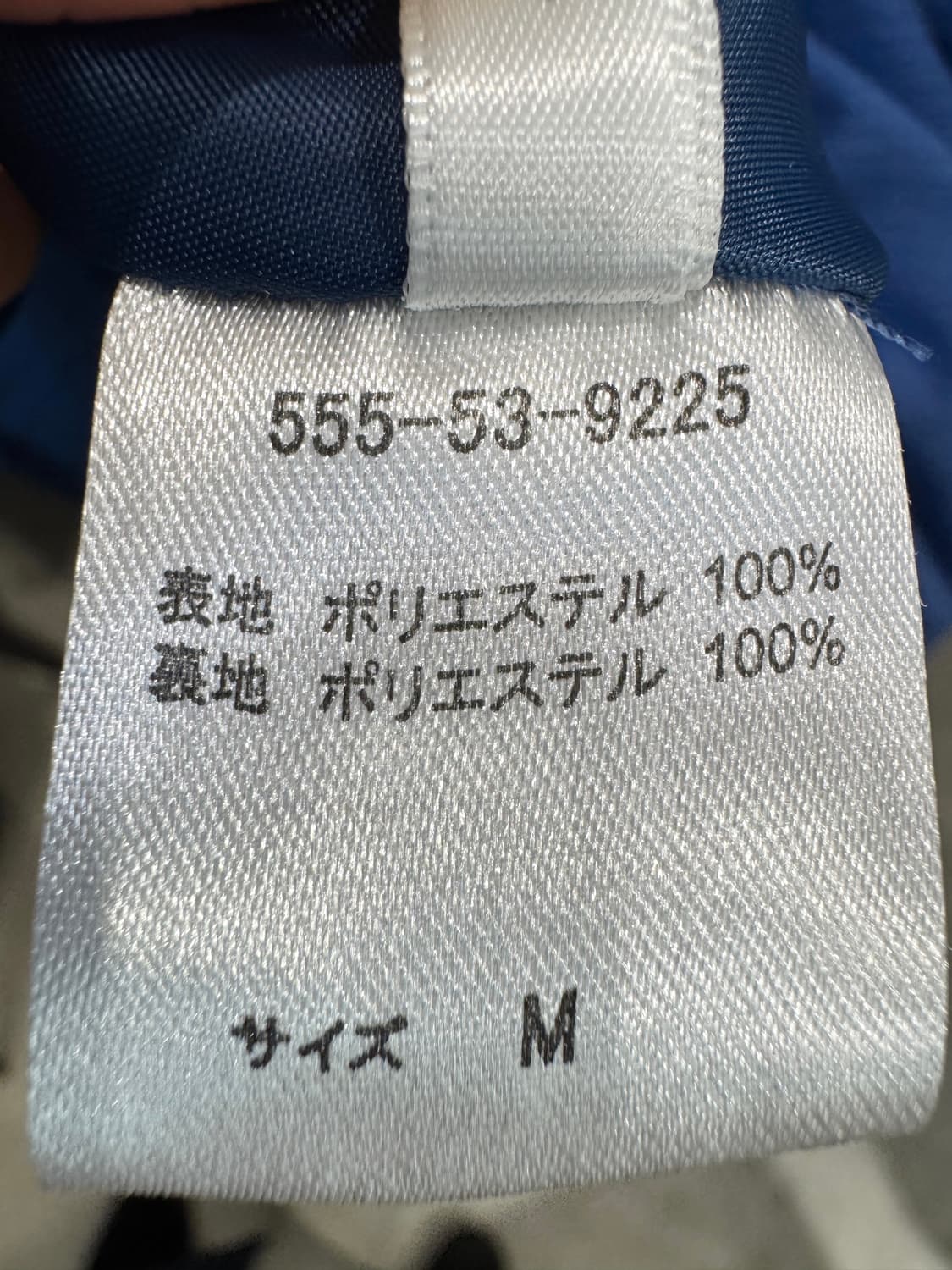 japan vintage 사이드 컷아웃 끈원피스 상품이미지5
