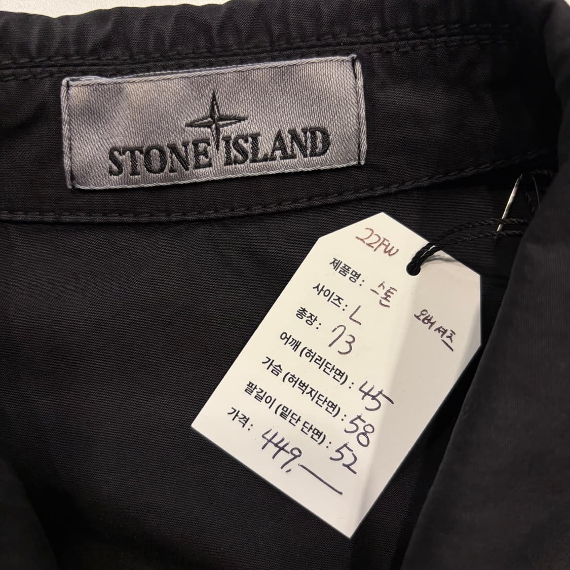 [L] 22FW 스톤아일랜드 코튼 캔버스 올드이펙트 오버셔츠 D60 상품이미지6