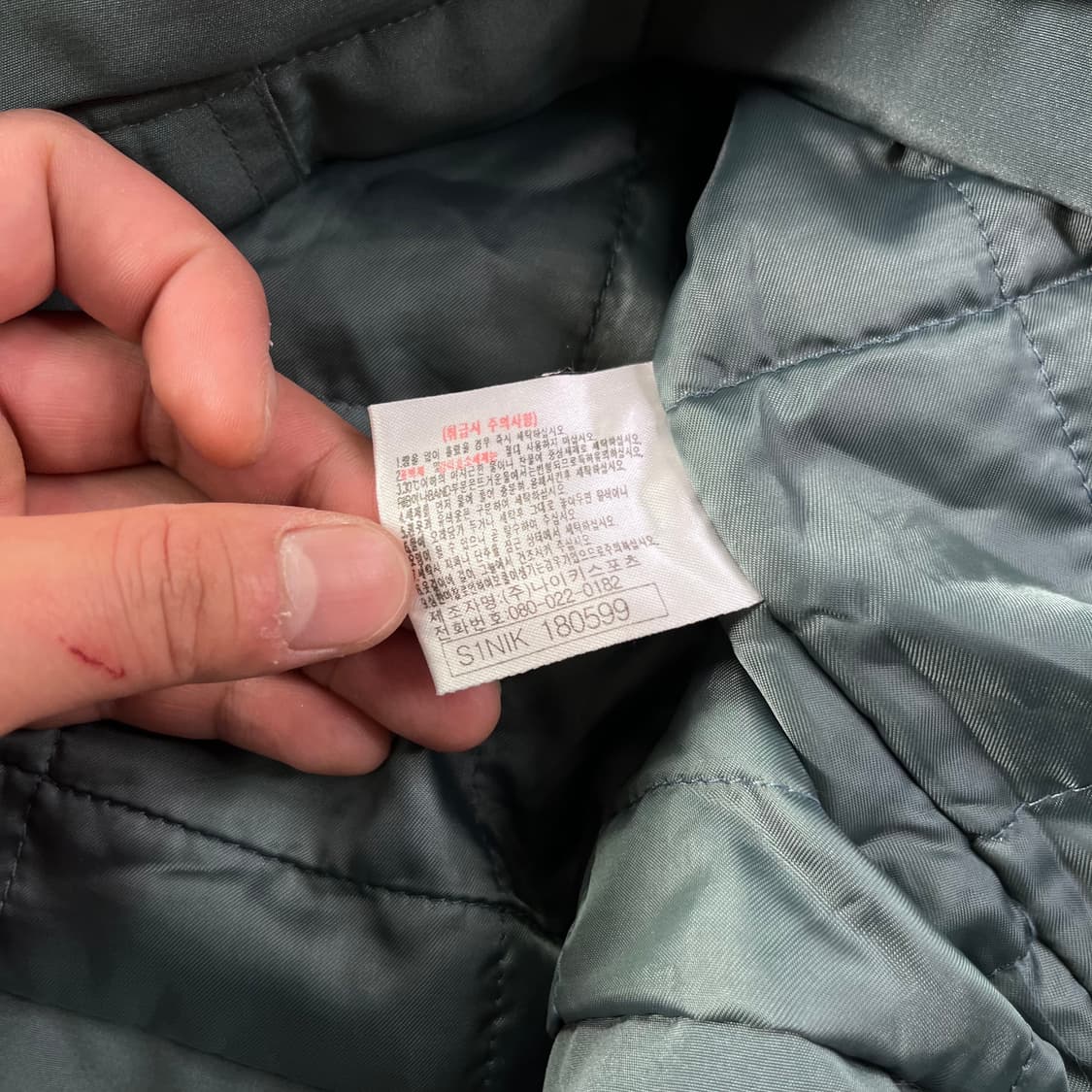 100 나이키 올드스쿨 누빔 나일론 조끼 자켓 상품이미지6