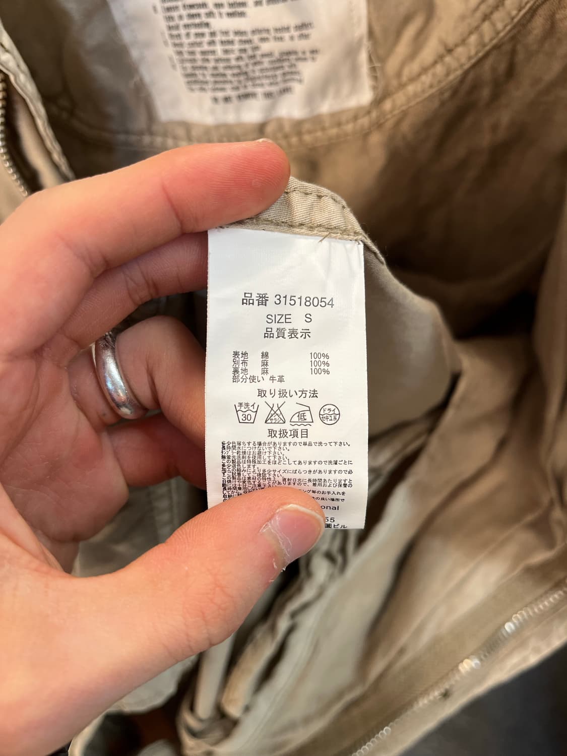 GOA M-51 피쉬테일 밀리터리 코트 파카  상품이미지7