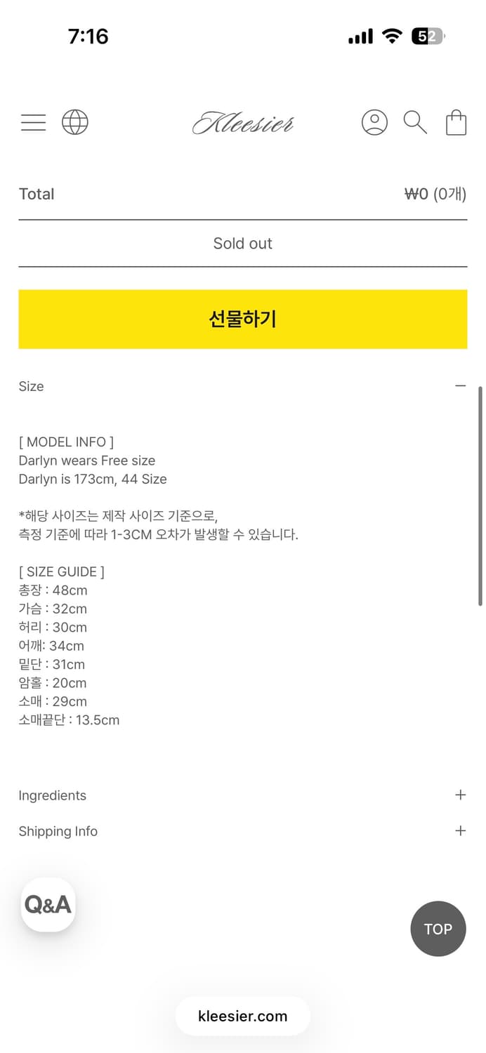 클리시어 소프트 블러시 셔링 탑 핑크 새상품 kleesier 상품이미지5