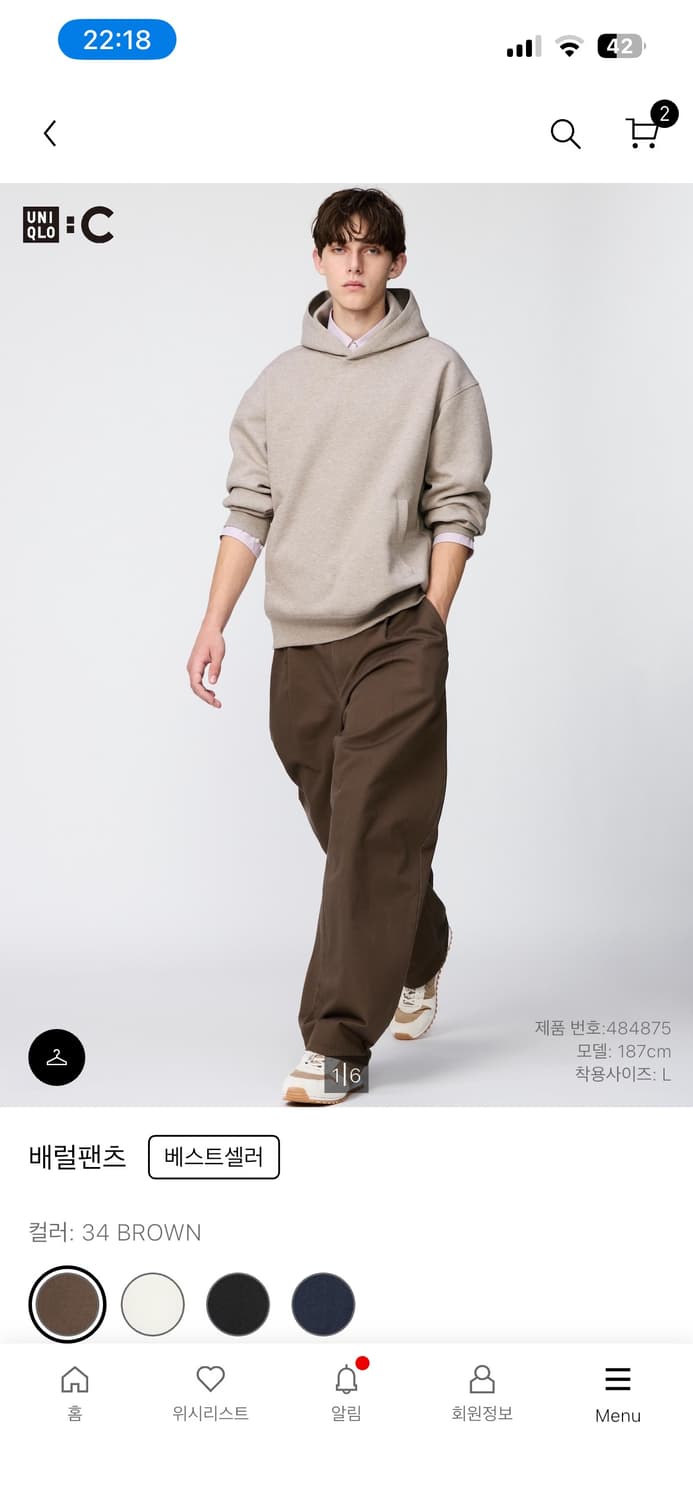 유니클로 배럴팬츠 브라운컬러 3XL 구합니다 상품이미지1