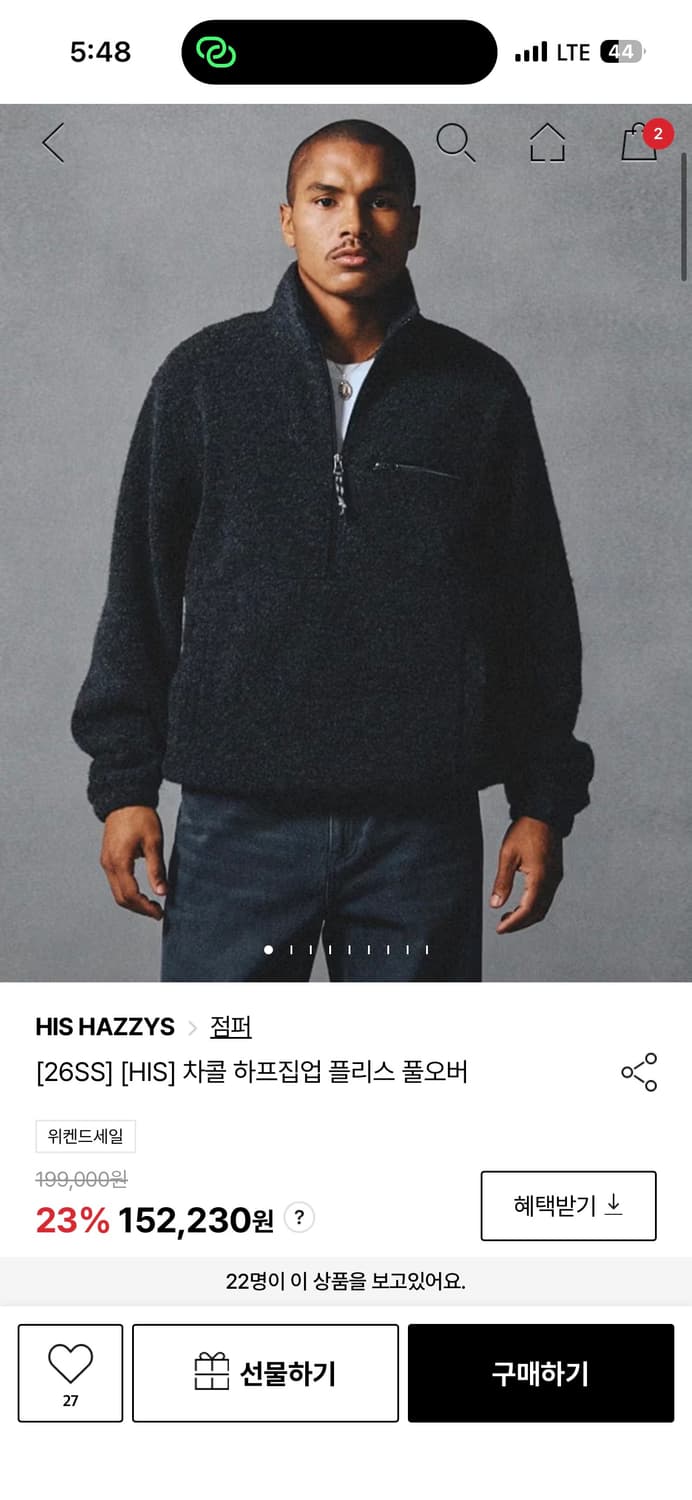 헤지스[26SS] [HIS] 차콜 하프집업 플리스 풀오버 상품이미지1