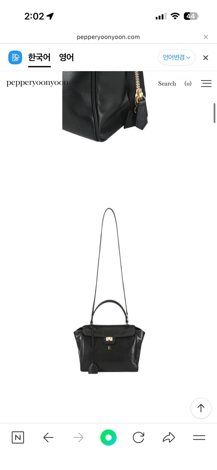 페퍼윤윤 누메로백 상품이미지5