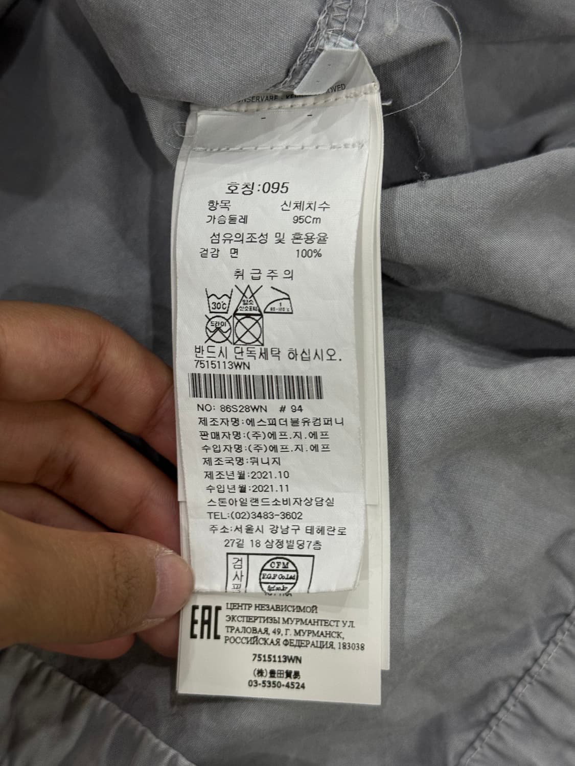 스톤아일랜드 나침반패치 셔츠 자켓 상품이미지10