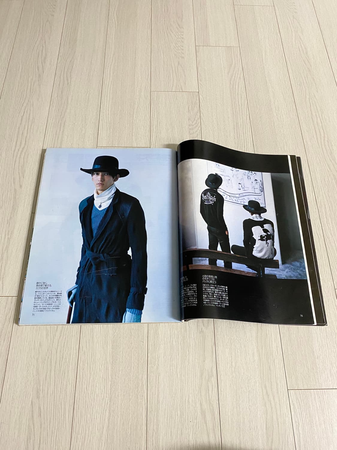 2007 10 MEN'S NON-NO NO.257 상품이미지7