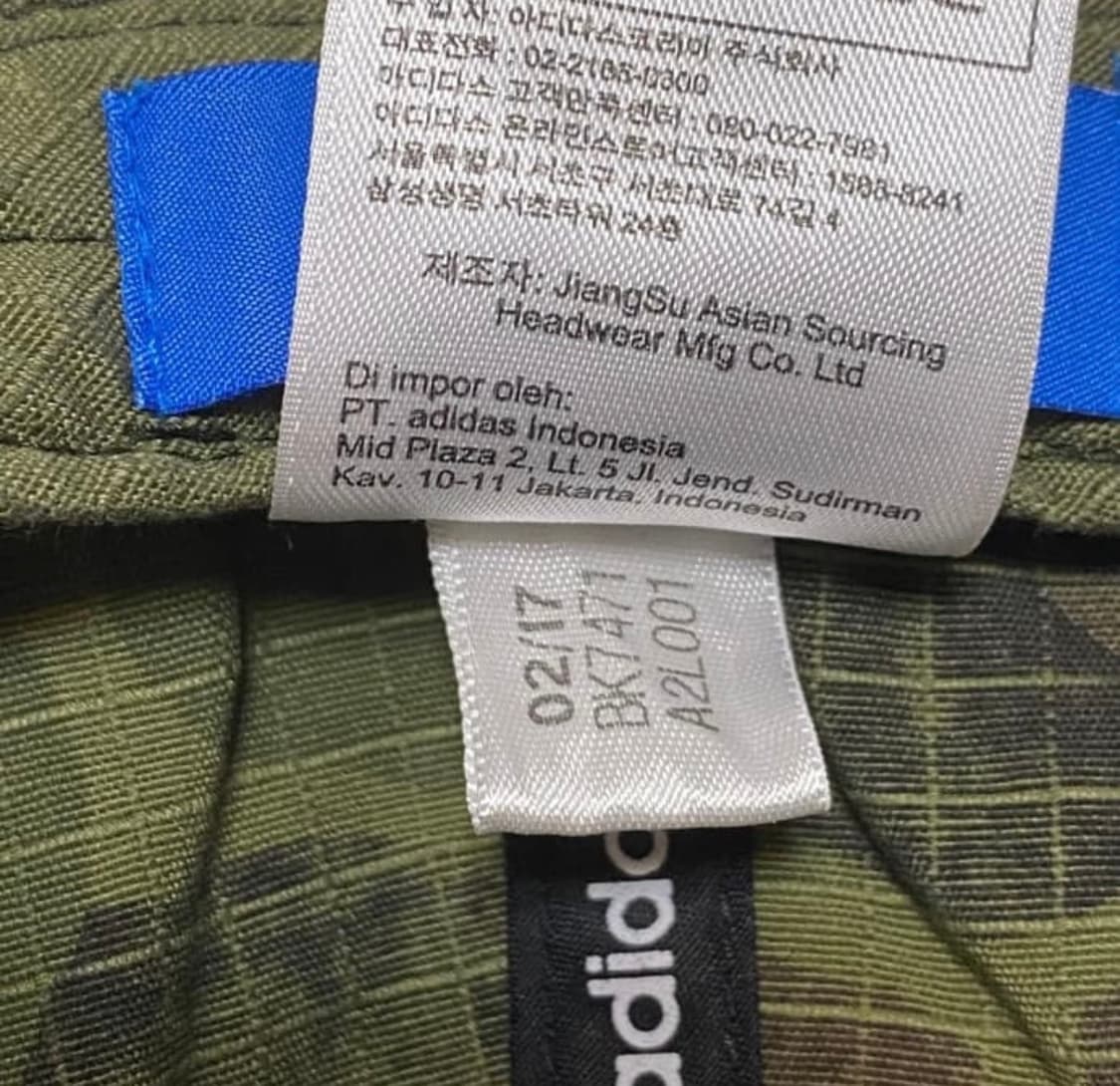 ADIDAS VINTAGE CAMO CAP (초희귀 , 매물 X) 🪖 상품이미지2