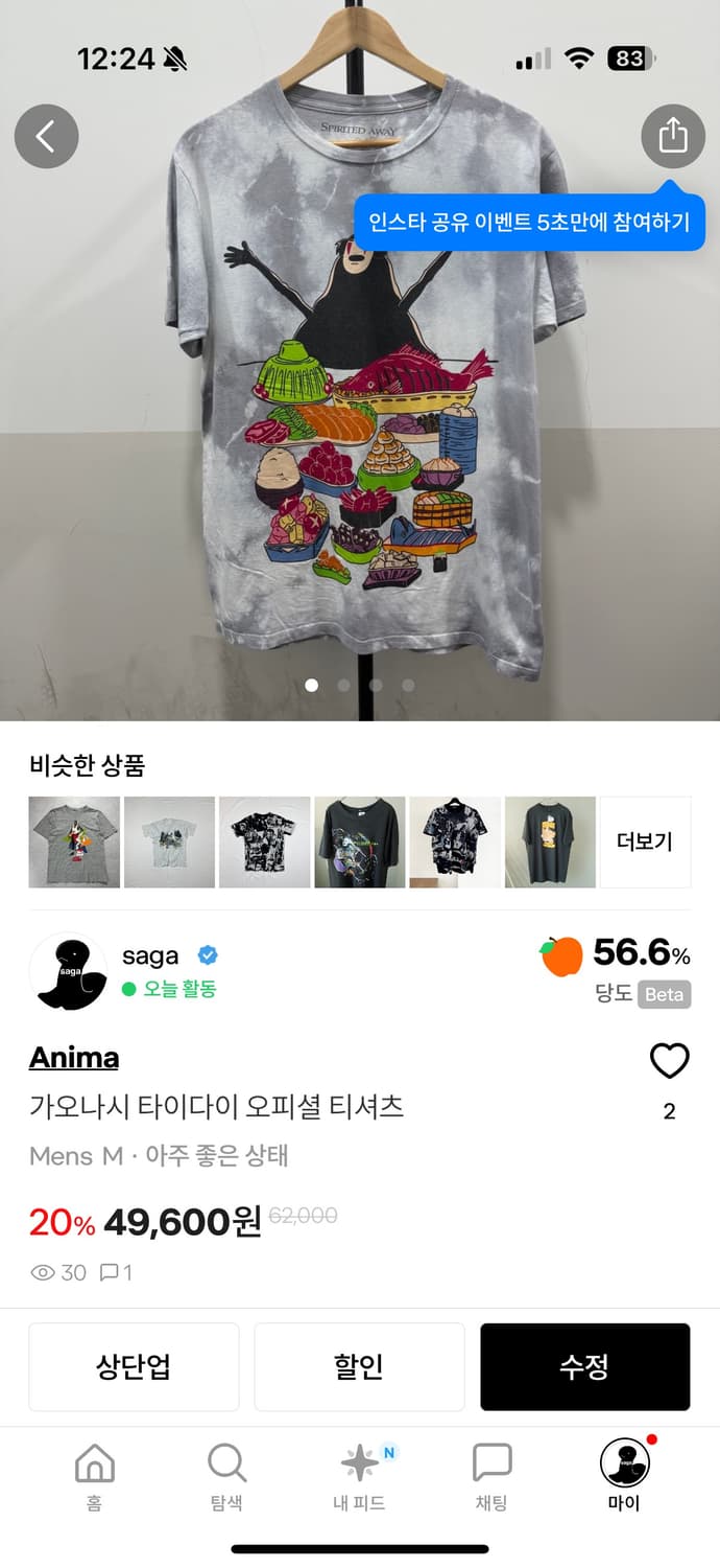 sanghwa님 묶음 판매글 상품이미지2