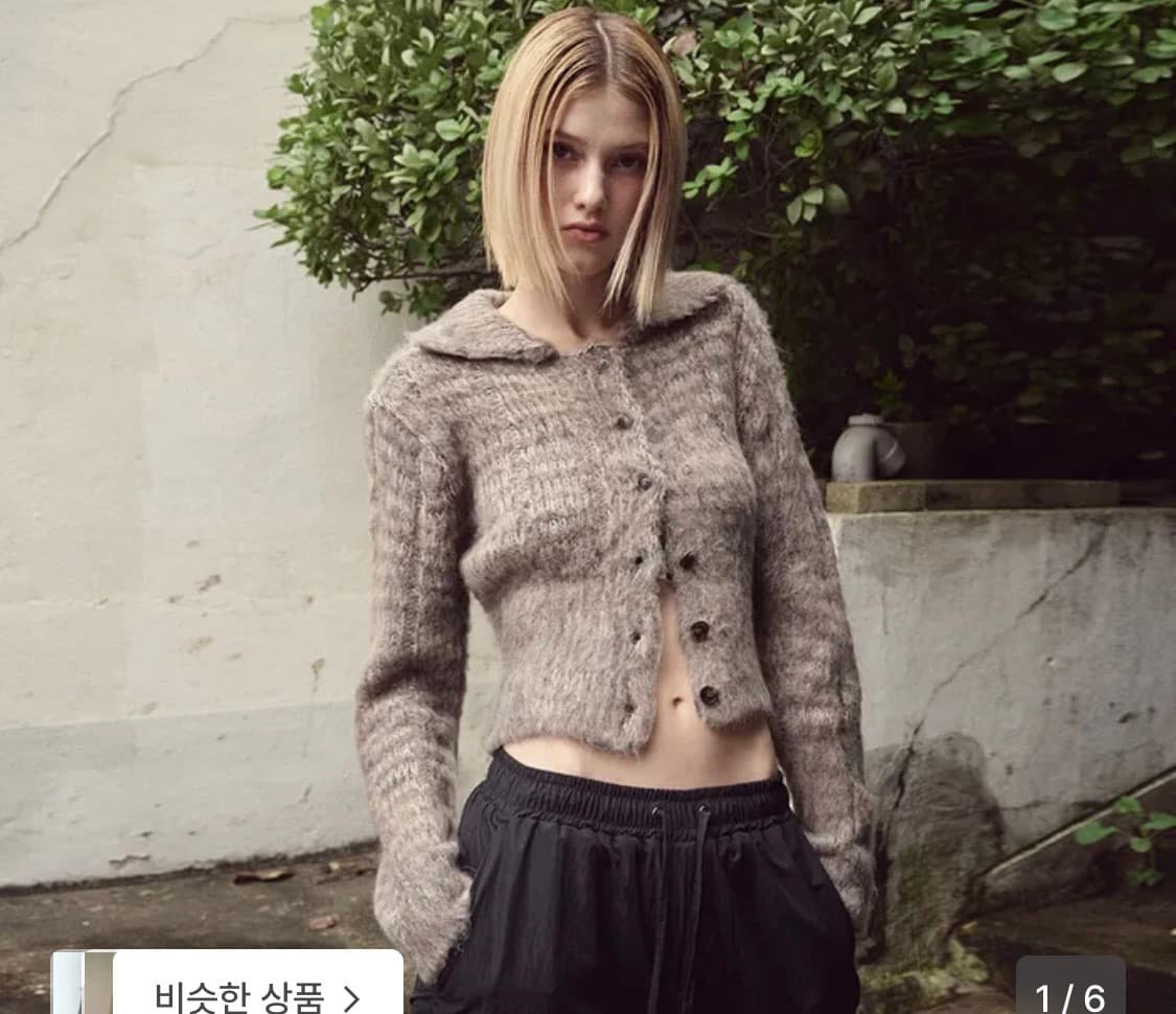 에트몽 니트 가디건(브라운) 상품이미지1