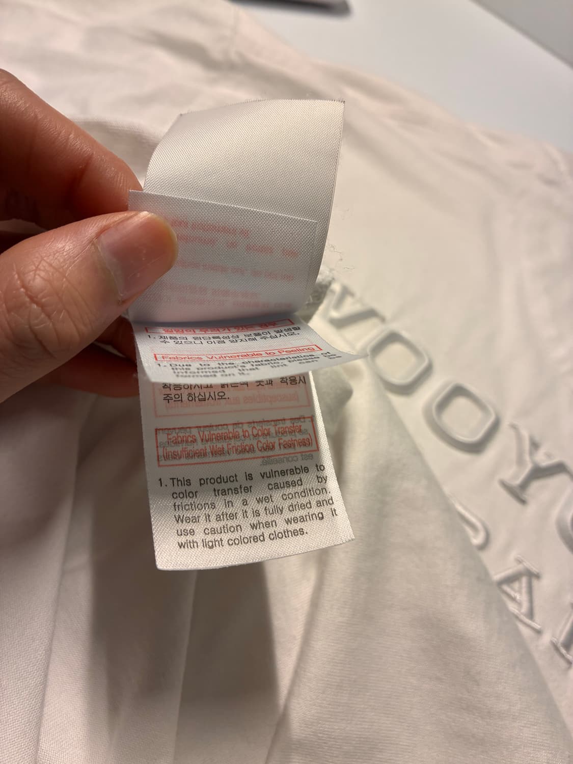 (정품) 우영미 코튼 피라미드 백로고 티셔츠 화이트 상품이미지8