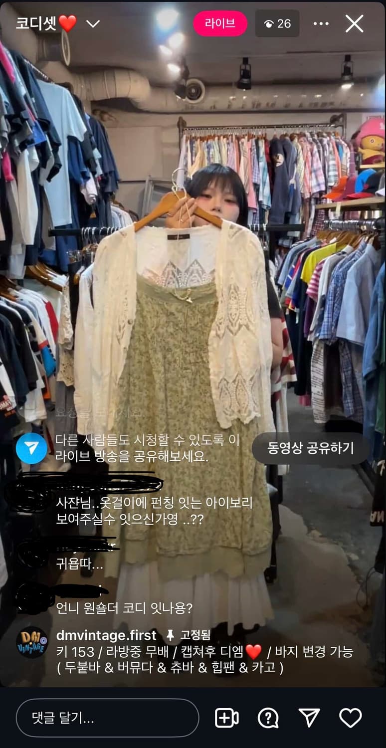 빈티지 코디세트 상품이미지1
