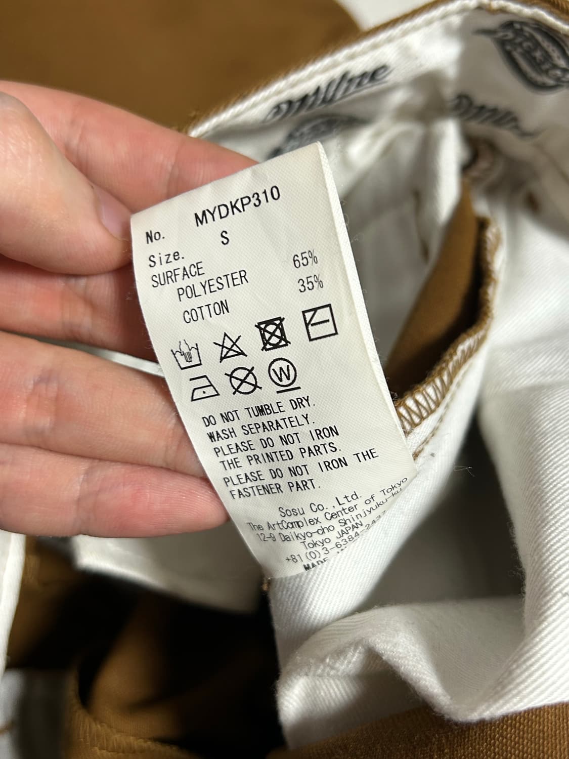 MYne x Dickies 더블니 지퍼 팬츠 s size 상품이미지6