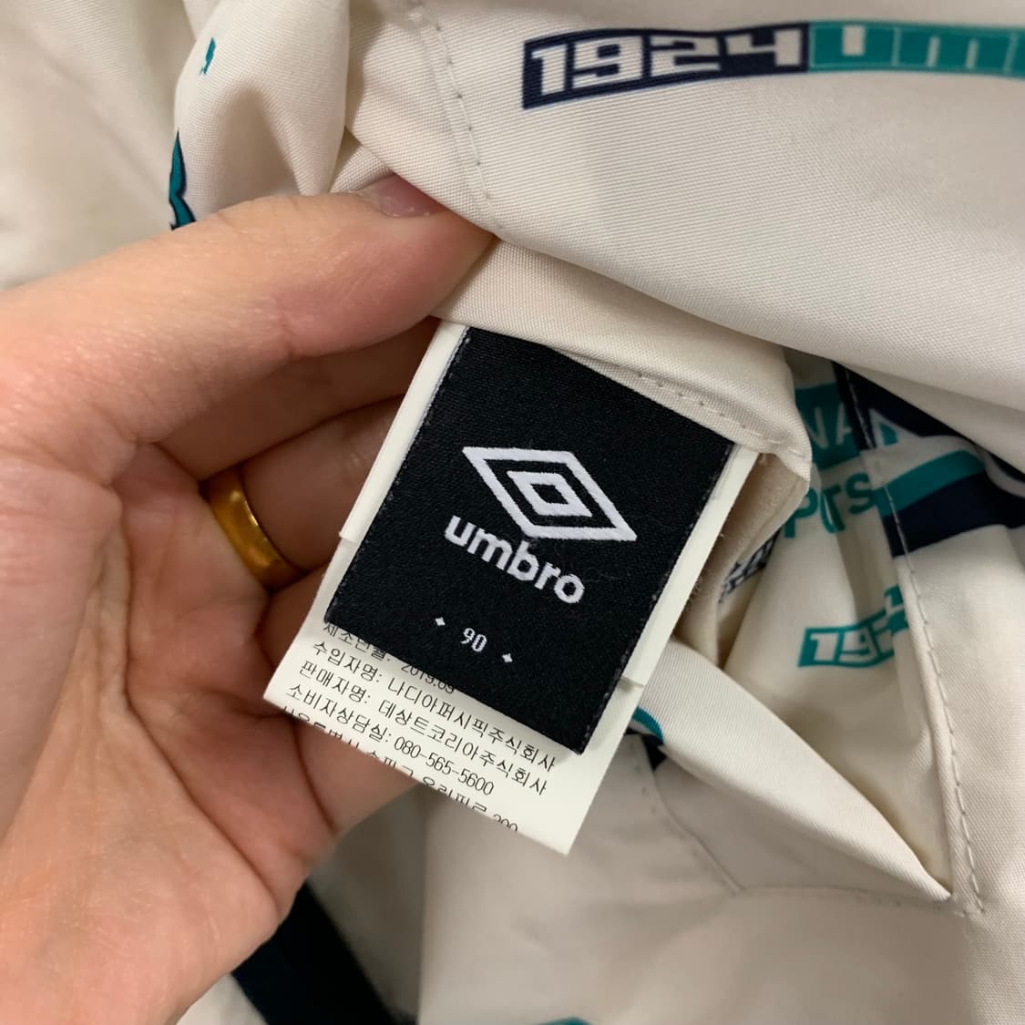 엄브로 플리스 베이지 리버시블 양면 자켓 상품이미지10