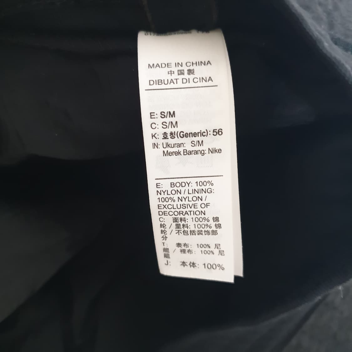 나이키 스투시 버킷햇 모자 상품이미지7