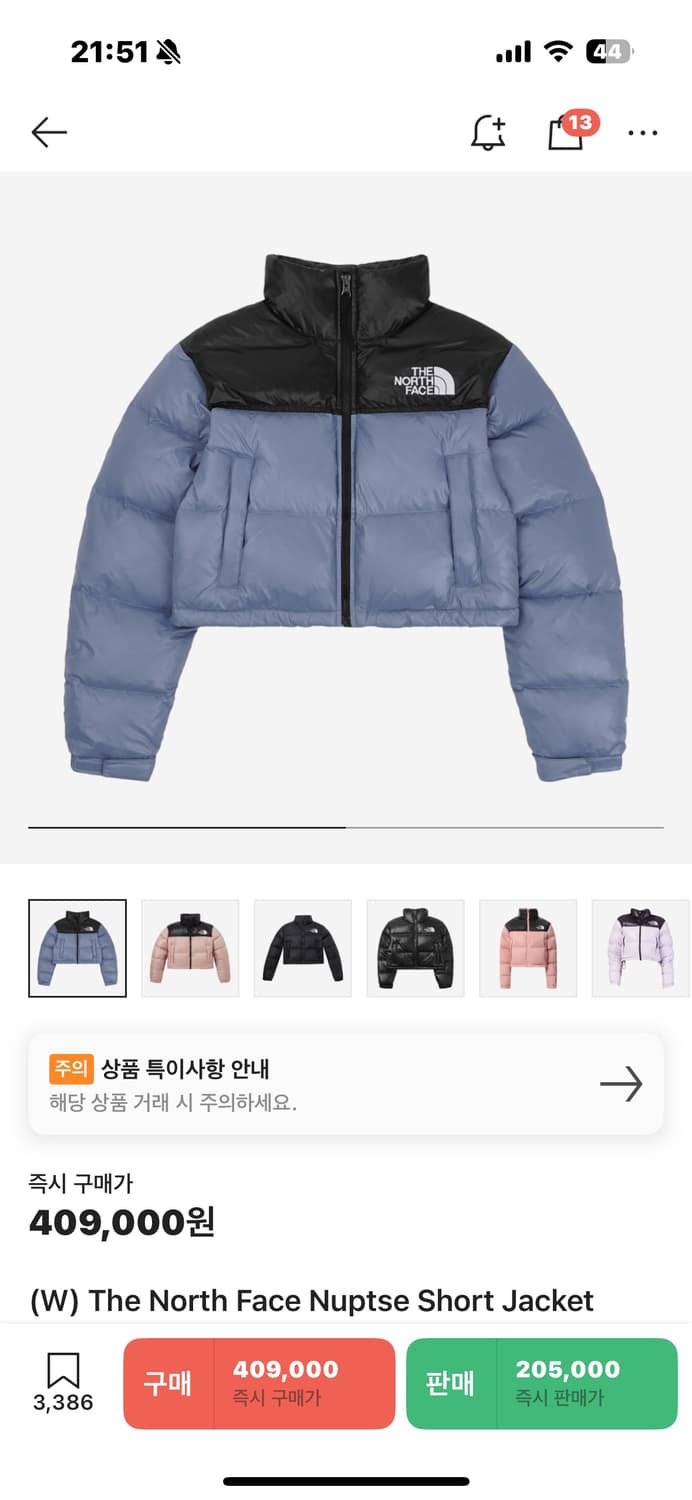 (W) The North Face 눕시 크롭 포크블루 상품이미지1