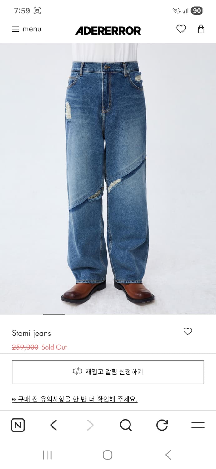 아더에러 스태미진 Stami jeans a3 상품이미지2