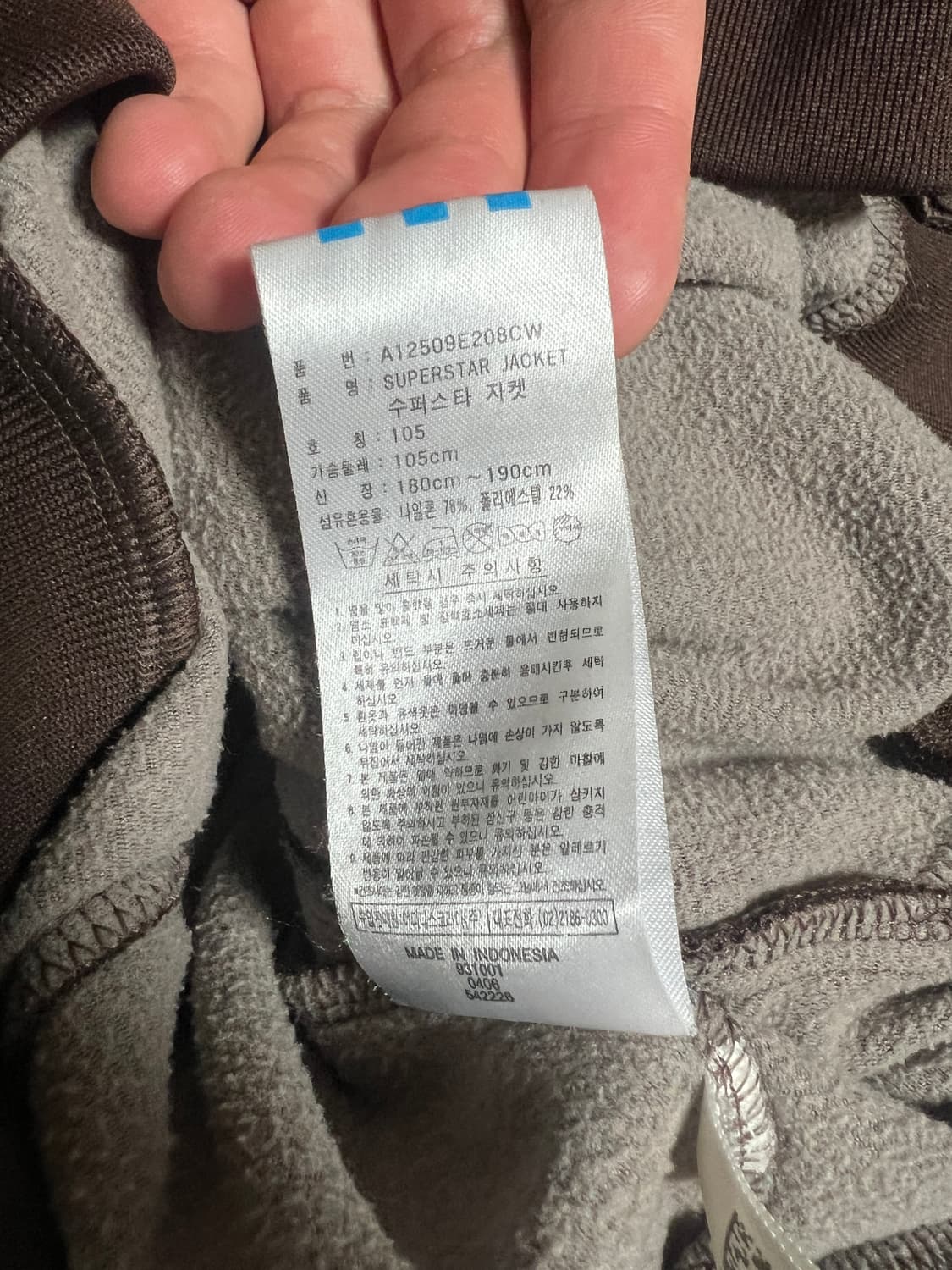 [105]아디다스 수퍼스타 저지 브라운 상품이미지3