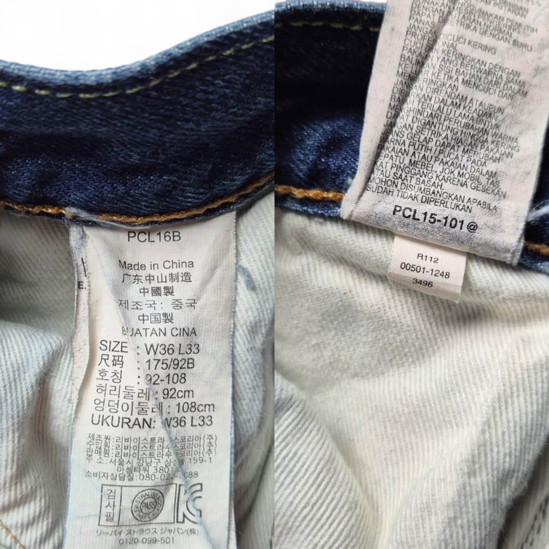 [33] 리바이스 501 워싱데님팬츠 상품이미지9