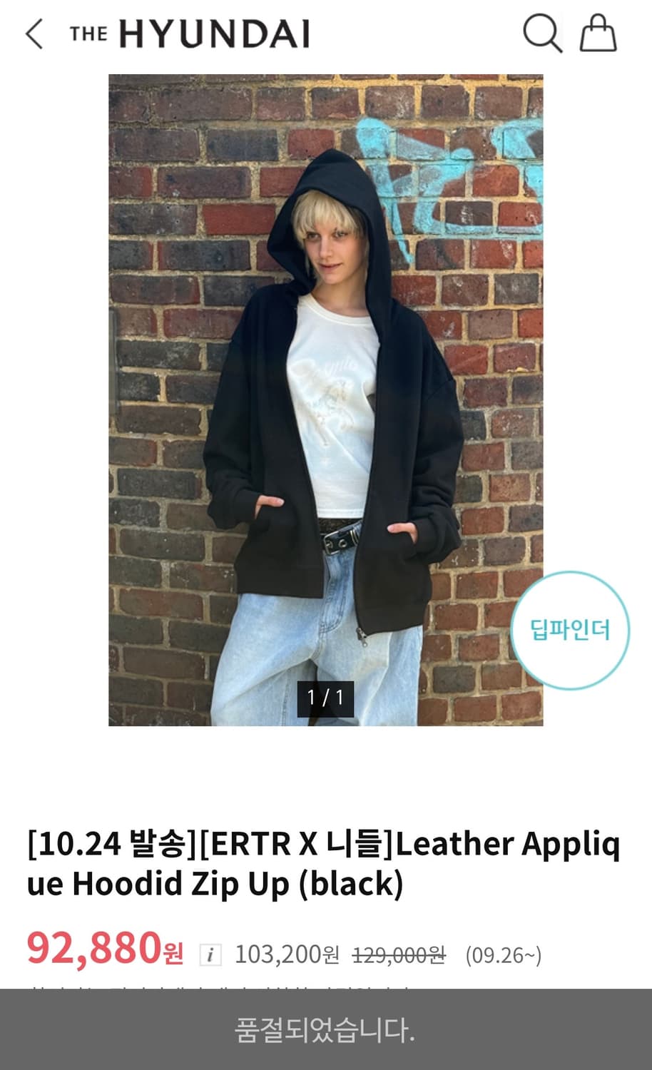 ertr x 니들 레더 아플리케 후드집업 블랙 m 상품이미지3