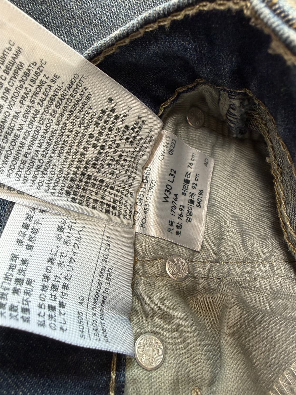 리바이스 511 데님 상품이미지4