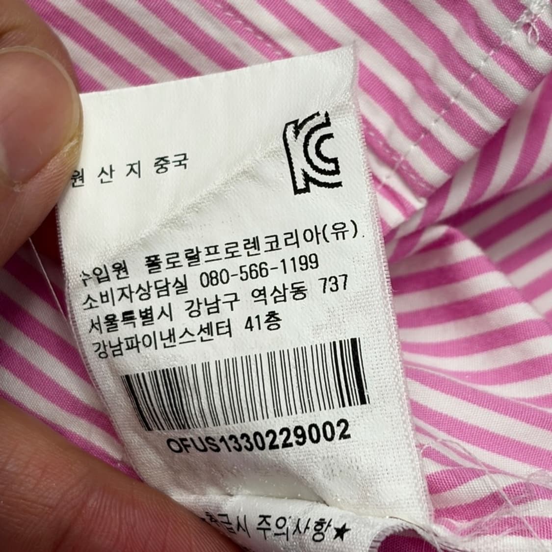 POLO 빅포니 핑크 스트라이프 셔츠 2 상품이미지6