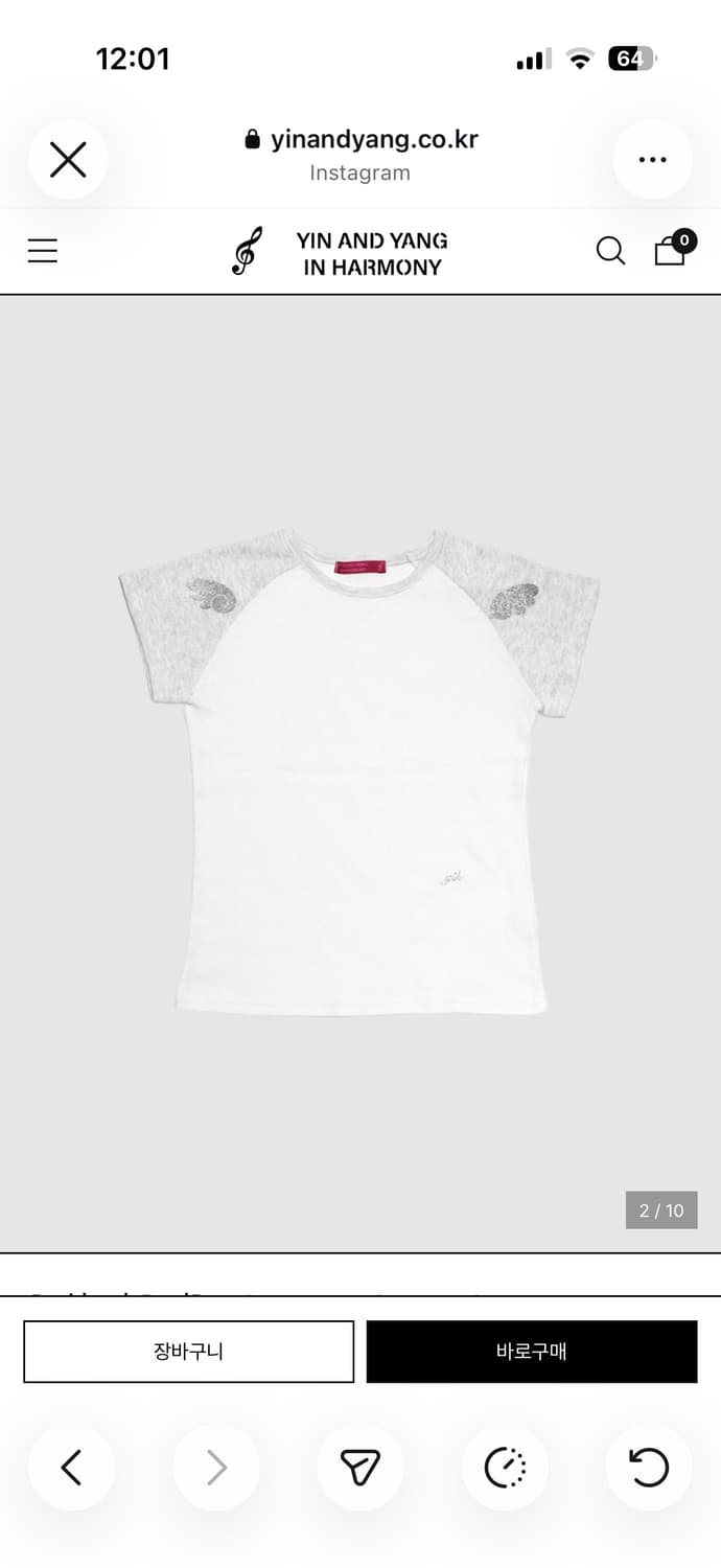 인앤양인하모니 Wing T-shirt, white 상품이미지1
